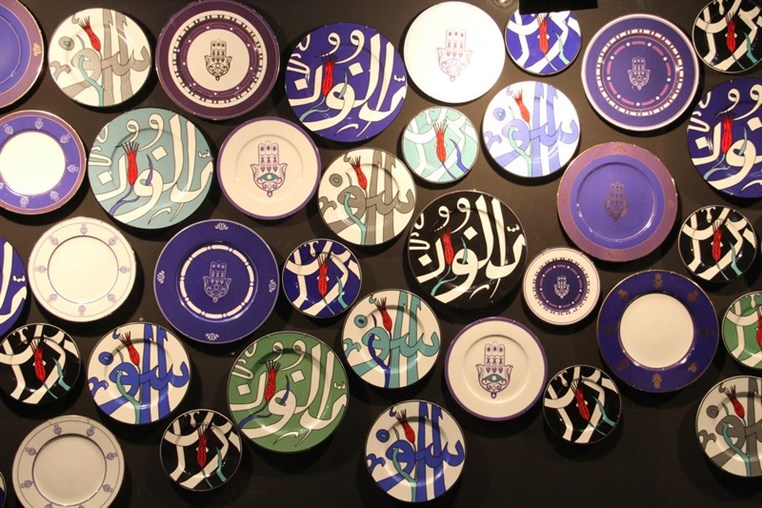 Ramadaniyat Beirutiya Day 1